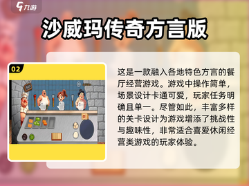 🔥2025手游排行榜：这些游戏你不玩会后悔！🎮截图3