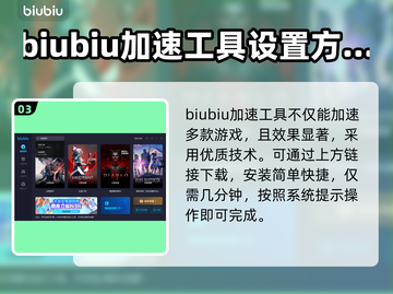 无畏契约卡顿？🔥用这个加速器立马丝滑！截图4