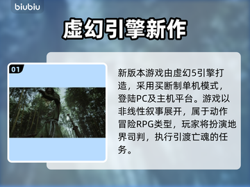 🔥古剑买断制大揭秘？速看！💎截图2