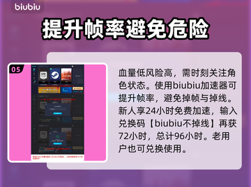 《最后纪元》巫妖玩法大揭秘💥🔥截图6