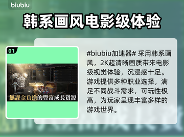 拉萨拉斯卡顿闪退？加速器推荐来啦！🎮⚡截图2