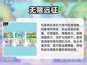 🔥2025超耐玩无限游戏汇总🎮必收藏！截图3