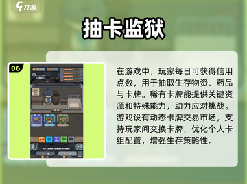 🎉2025必玩抽奖游戏排行榜🔥超耐玩下载攻略来啦！截图7