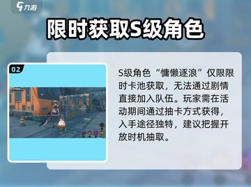 绝区零鲨鱼娘真身曝光！🦈截图3