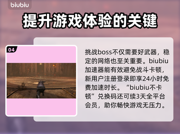 艾尔登法环🔥黑夜爪战技超详细解析！✨截图5