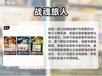2025超耐玩安卓手游合集🔥🎮截图2
