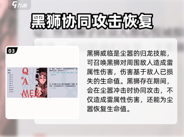 归龙潮尘嚣🔥粤语玩家的狂欢派对🎉截图4