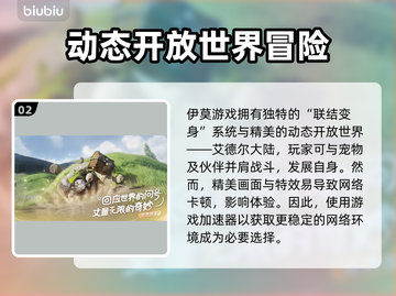 🔥伊莫测试资格限时放送！速抢🎮截图3