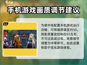 崩坏3第二部画质炸裂🔥设置方法全解析！截图3