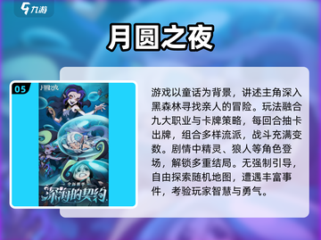 🔥2025必玩RPG单机游戏排行💥高剧情推荐🎮截图6