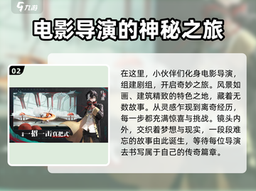 归龙潮🔥：揭秘游戏背景故事📖截图3