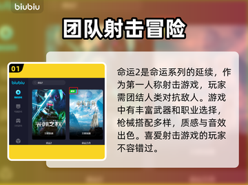 命运2加速器免费用哪个✅稳定性强不卡顿截图2