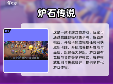 🔥2025十大良心手游排行榜✨玩了不后悔！截图6