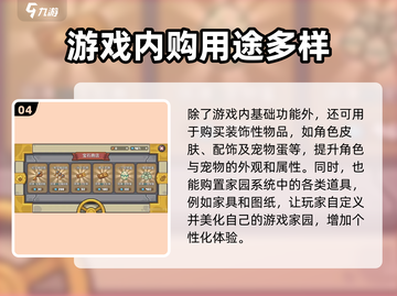 元气骑士前传💎蓝宝石超全用途大揭秘！截图5