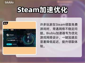 🎮Steam喜加一狂送大作！限时白嫖🔥截图4