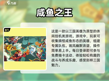 不花钱也能玩！2025最🔥0氪金抽卡游戏推荐✨截图2