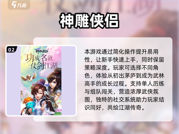 🔥2013经典游戏回顾🎮怀旧神作TOP榜截图3