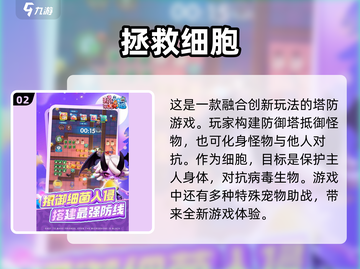 2025超🔥好友手游排行🎉下载必玩截图3