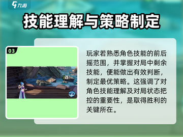 航海王壮志雄心🔥超强对战攻略来啦！🎉截图4