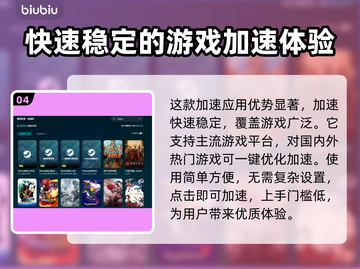 东京地下杀手加速器推荐，游戏流畅不卡顿⚡截图5
