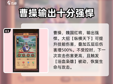 守护之境🔥最强英雄推荐，这些角色必选！🎮截图4
