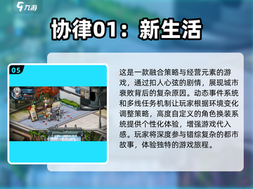 2025年最🔥新生活游戏大揭秘🎮✨截图6