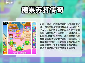 可爱到爆！女生必备治愈小游戏推荐💖截图2