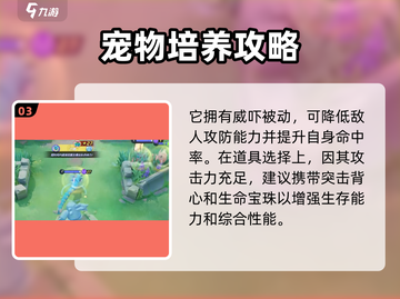 宝可梦大集结🔥暴理龙技能解析与玩法攻略来啦！截图4