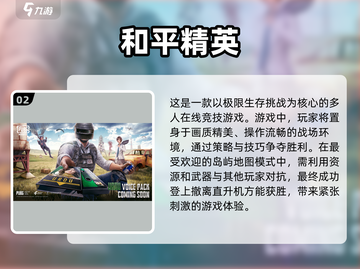 逃亡游戏🔥2023免费逃生游戏推荐🎉截图3