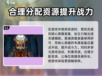 剑与远征2🔥启程瓜子作用全揭秘！💎截图4