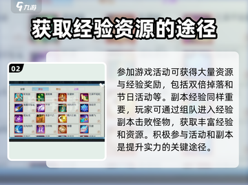 诛仙2手游首饰升级大揭秘💥，快速提升战力💎截图3