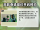 双影奇境🔥提前解锁秘籍，速来围观！🎮截图4