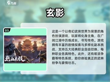🔥2025手游排行榜出炉！爆款推荐🎮截图7