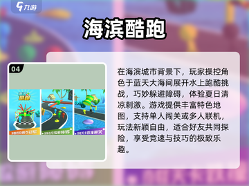 🔥2025最火变色龙手游大揭秘！🎮截图5