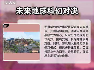无畏契约掉帧？这几招教你轻松搞定！🔥🎮截图2