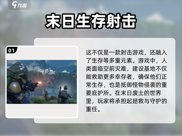 代号56基地建设玩法大起底💥游戏代号56玩家必看！截图2