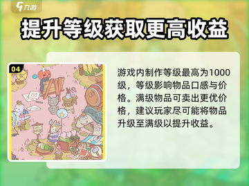 猫咪和汤🔥超简单换设施位置与主题攻略🎮截图5