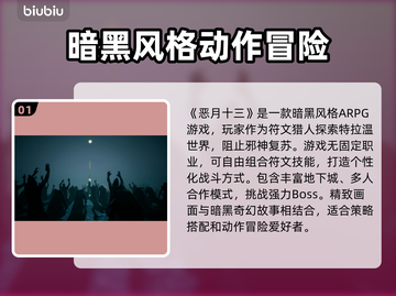 恶月十三掉线延迟？❌恶月十三加速器推荐来啦！🚀截图2