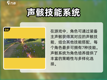 《鸣潮》角色玩法大揭秘！🎮💥截图5