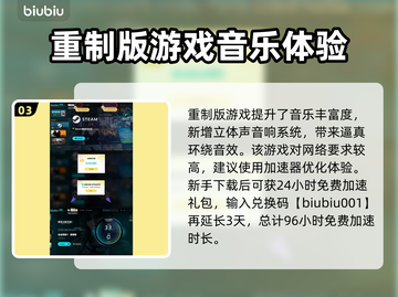 合金装备3重制版🔥全新升级，画面剧情大揭秘！💥截图4
