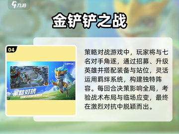 🔥8人聚会必玩神游推荐🎲截图5