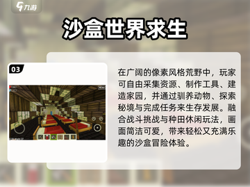 🔥2025最火免费建造手游💥截图4