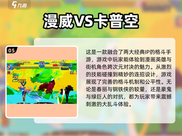 🔥2024免费格斗手游排行"wwe游戏手机版"下载🔗截图6
