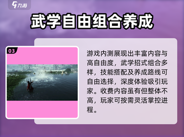 燕云十六声竟是买断制？游戏党哭了😭截图4