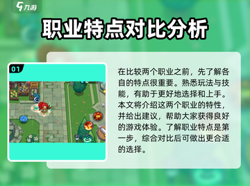 元气骑士前传🔥烈焰VS元素法师，谁才是终极王者？截图2