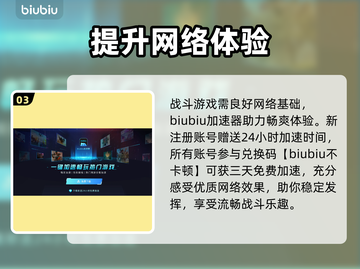 背包乱斗🔥充能流派玩法攻略来啦！⚡截图4