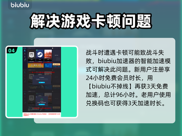 王权与自由🔥剑匕流派加点推荐来啦！截图5