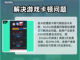 王权与自由🔥剑匕流派加点推荐来啦！截图5