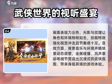 剑灵2手游上线时间🔥等不及了！截图5
