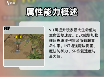 巴风特之怒💥幸运属性竟是逆天改命关键？截图5
